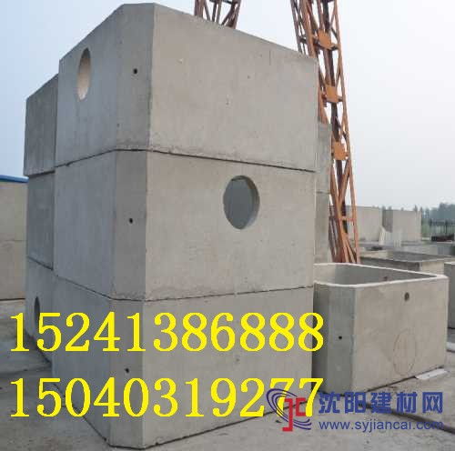 沈阳组合式化粪池与抚顺钢筋砼检查井产品展示 - 沈阳市仕铭水泥制品厂