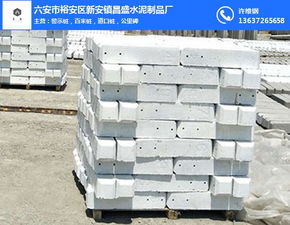 六安昌盛水泥制品厂 打造安庆路边百米桩，优质水泥制品的价格解析