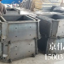 保定莲池区京伟水泥制品钢模具 品质铸就信赖，创新引领行业