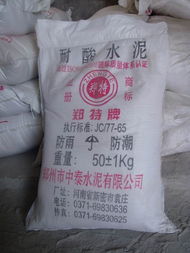 郑州市中泰水泥制品 多元水泥产品专业解析与应用指南