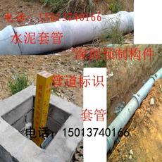 产品展示 深圳市宝安源利发水泥制品厂