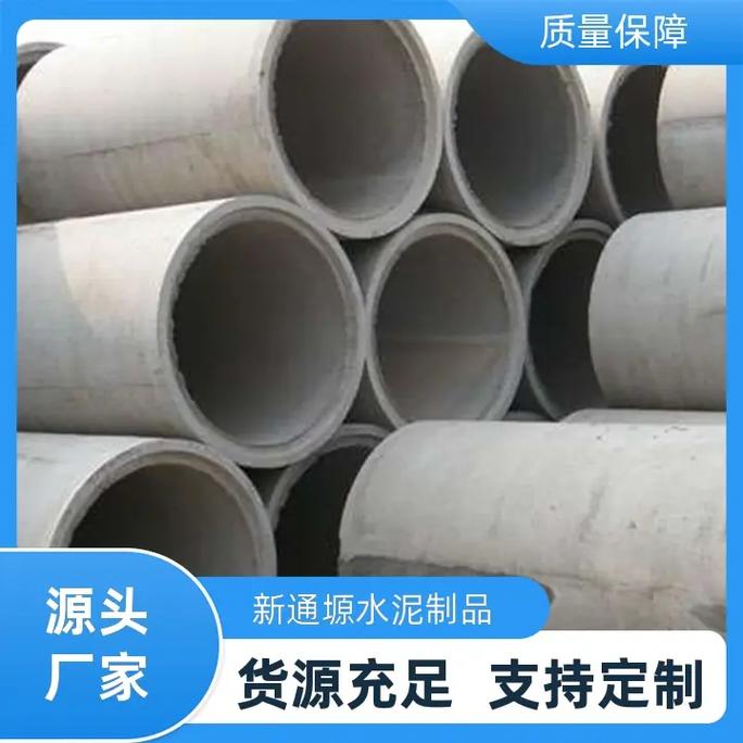 潍坊水泥管厂优选新通塬，专业高效铸就品质工程