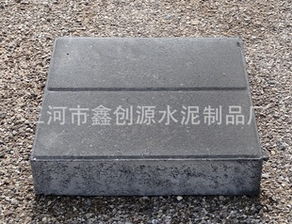 三河市鑫创源水泥制品厂产品列表