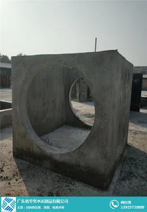 华坚水泥制品 深圳工厂雨水井的优选